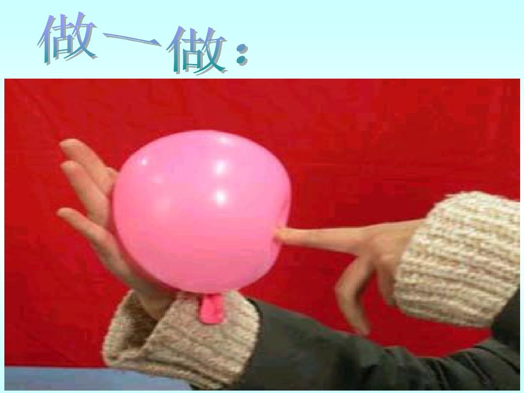 大氣壓強的實驗是什么實驗_大氣壓強實驗有哪些_大氣壓強實驗原理的實驗