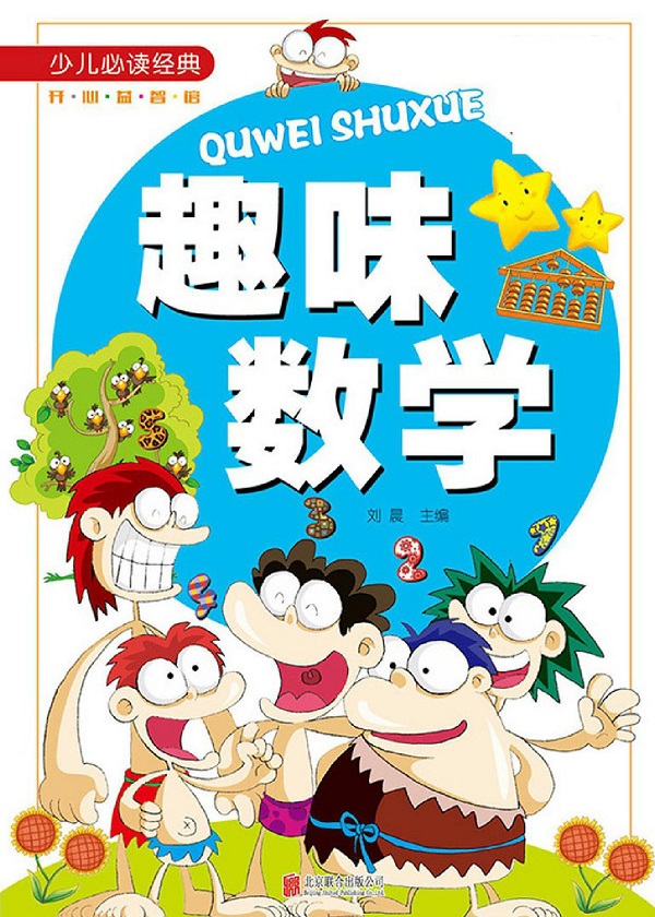 物理其實很簡單動漫_物理動漫課堂_動漫中的物理知識