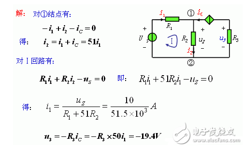 基爾霍夫定律電流怎么算_基爾霍夫電流定律電流方向_基爾霍夫定律怎么計算電流