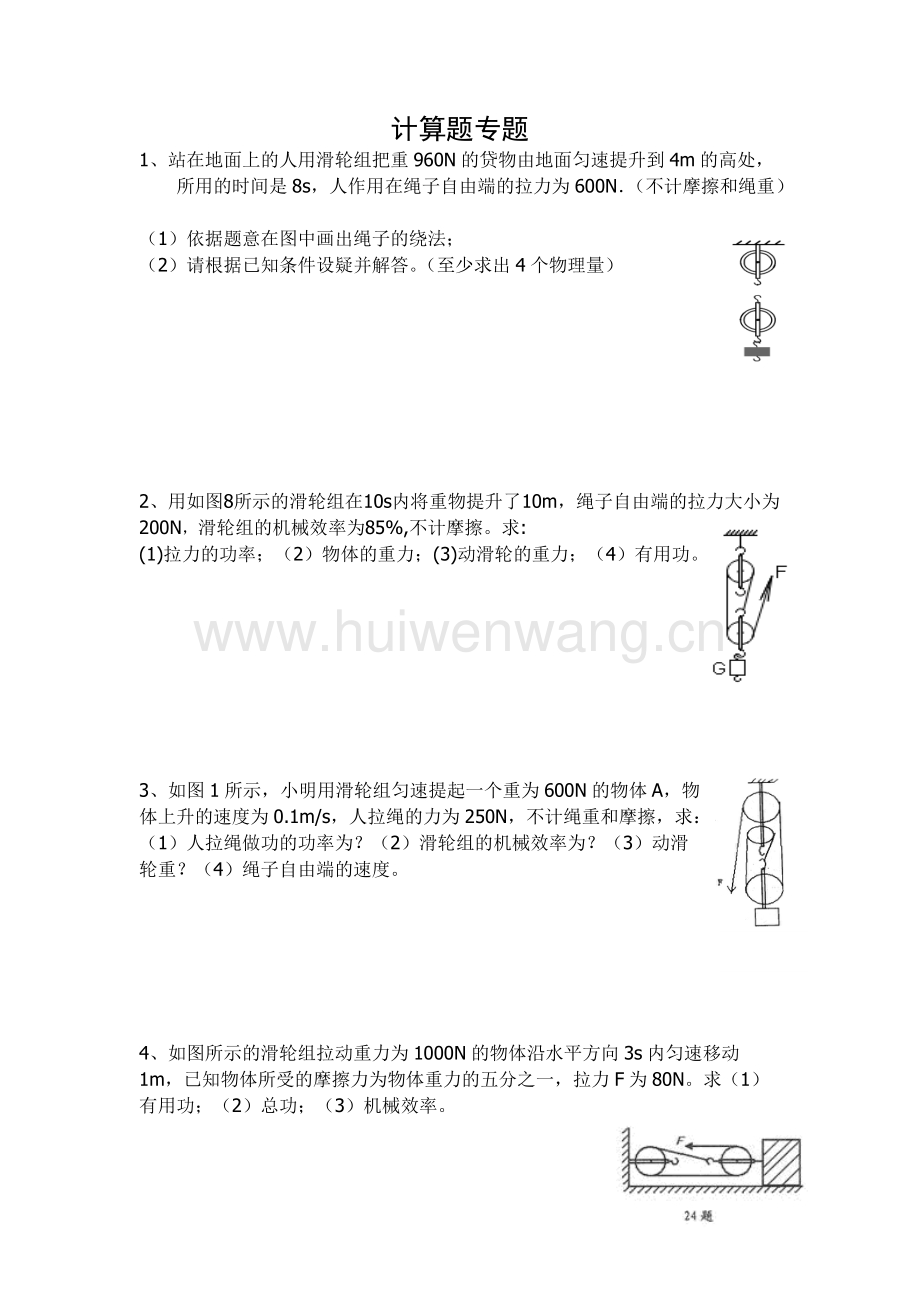 牛頓經典力學定律_牛頓第一定律是力學嗎_牛頓定律是力學嗎