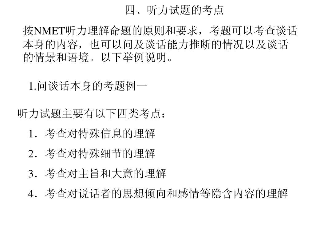 中考安徽物理答案_2024安徽中考物理試題掃描版_中考物理安徽試卷
