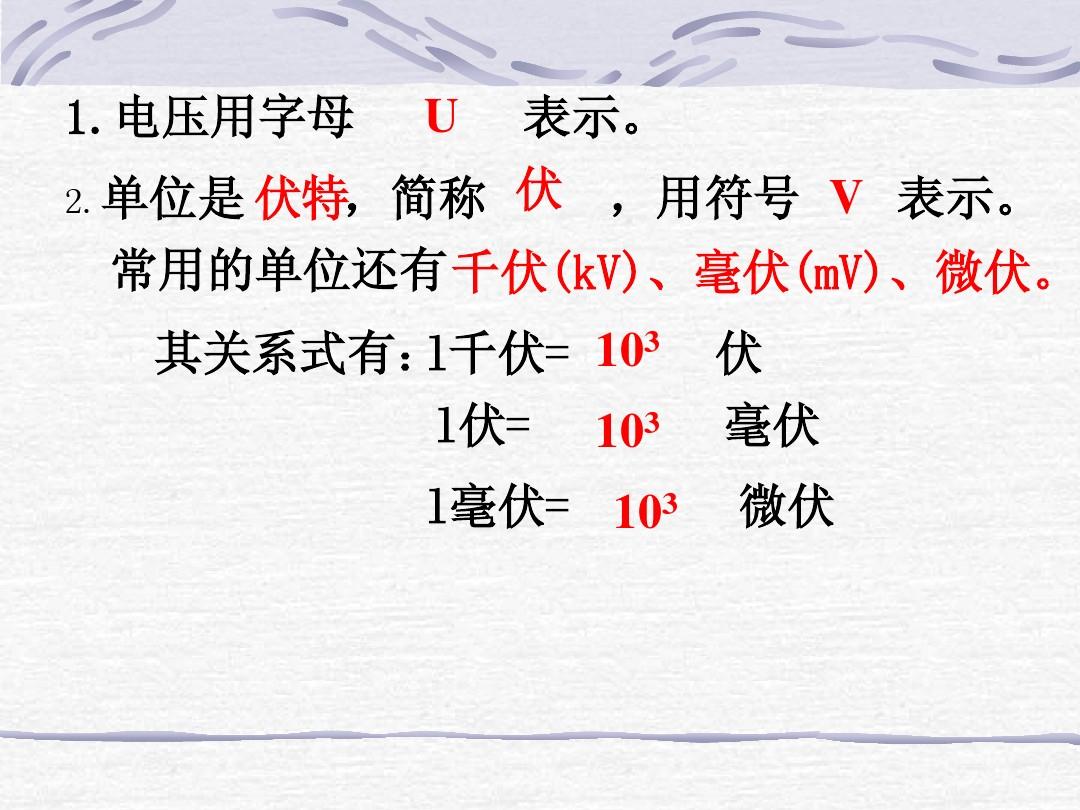 電流電路知識點(diǎn)框架_電流電路知識點(diǎn)思維導(dǎo)圖_電流和電路知識點(diǎn)