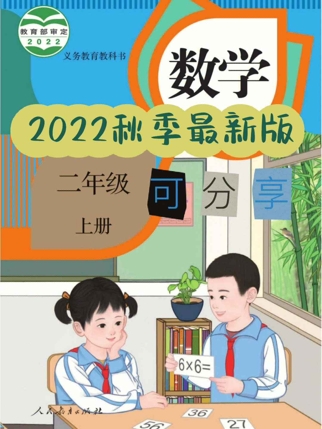 八年級物理ppt課件人教版_人教版物理教案_人教版初中物理ppt