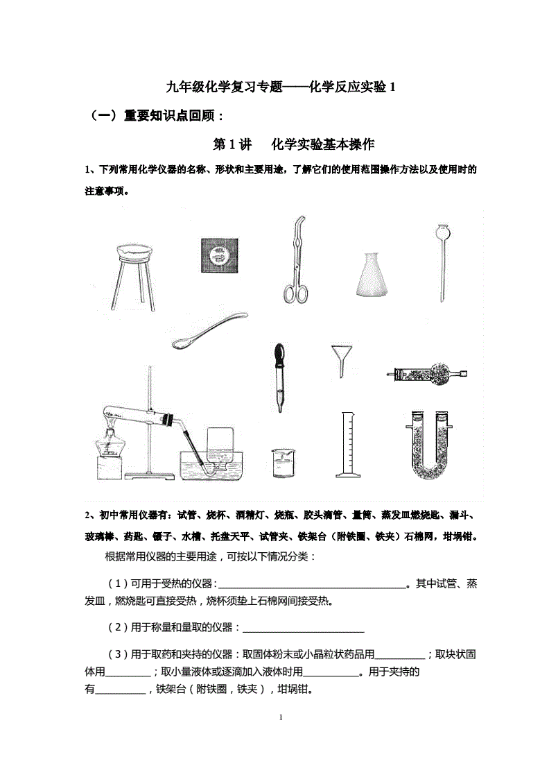 人教版物理視頻教學_八年級物理ppt人教版免費_人教版物理ppt課件