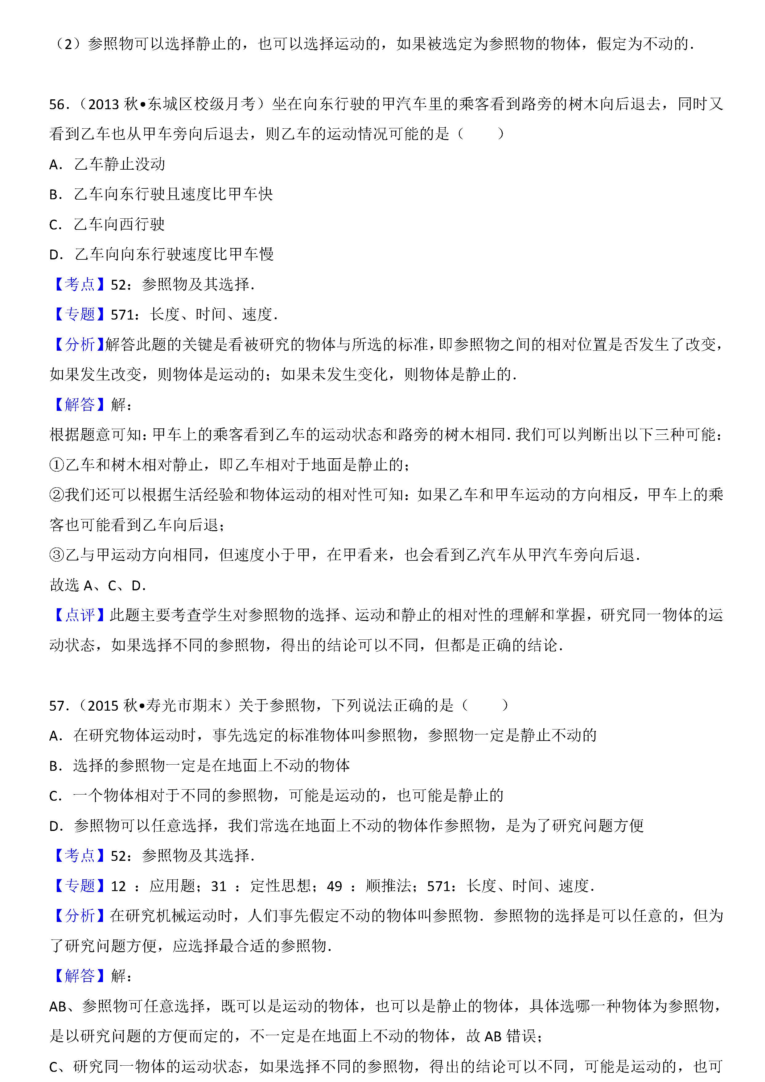 2022安徽中考語(yǔ)文試卷_中考試卷安徽2021語(yǔ)文_2024安徽中考語(yǔ)文試卷真題及答案