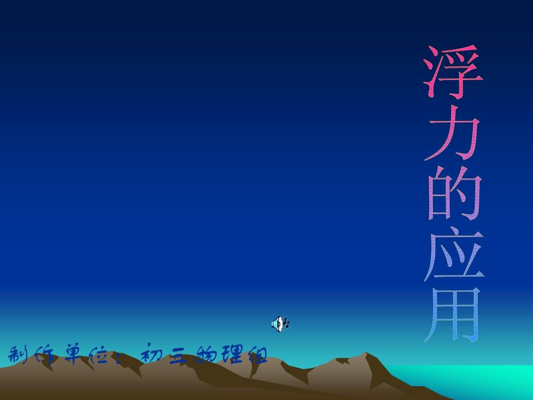 液體壓強視頻教學視頻_液體壓強試講視頻_液體的壓強視頻講解洋蔥學院