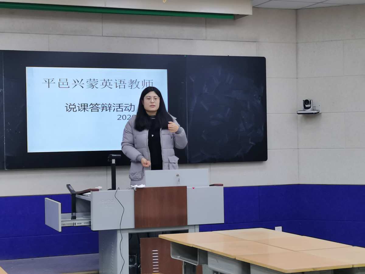 八年級二力平衡評課_7.3力的平衡教案_力的平衡板書
