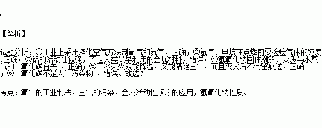 氮氣化學(xué)性質(zhì)對應(yīng)用途_氮氣的化學(xué)性質(zhì)_氮氣的化學(xué)性質(zhì)為