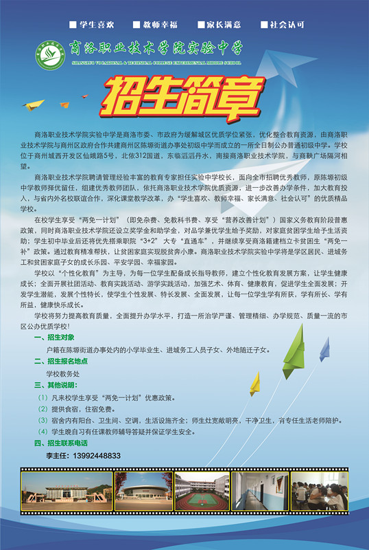 四川現(xiàn)代職業(yè)學(xué)院學(xué)費(fèi)_四川現(xiàn)代職業(yè)學(xué)院專業(yè)學(xué)費(fèi)_四川現(xiàn)代職業(yè)技術(shù)學(xué)院開設(shè)專業(yè)