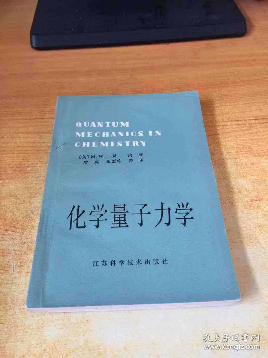相對論天體物理學(xué)課程提綱_物理天體結(jié)論_天體物理學(xué)問題