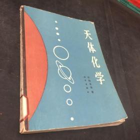 引力與相對論天體物理_天體物理引力論相對分析_引力相對論