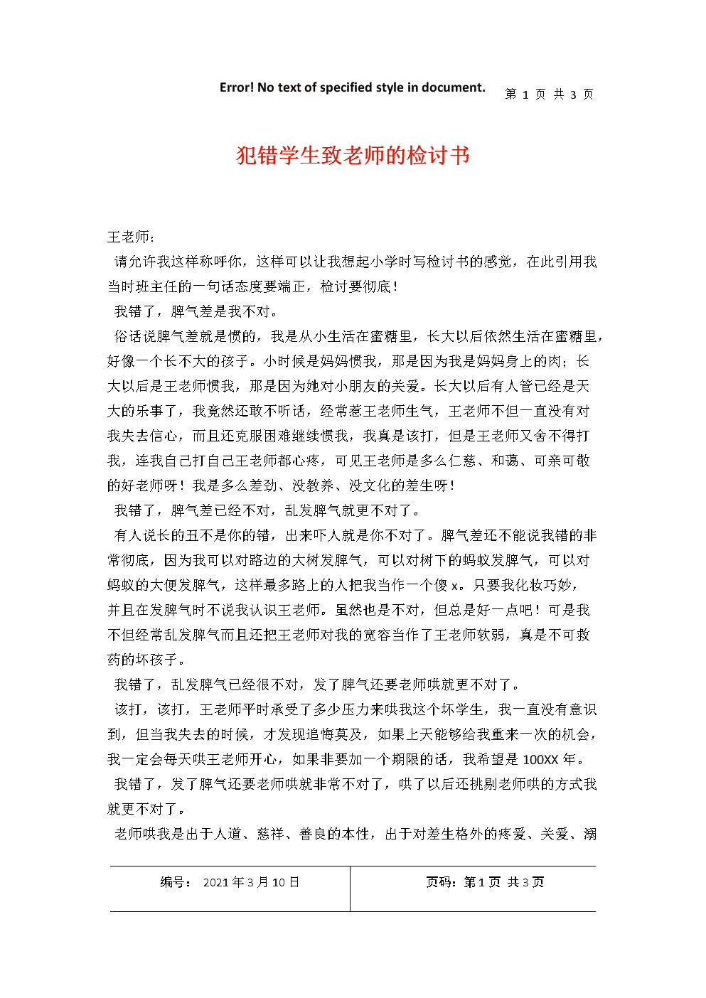 善于思考的例子_科學家善于思考的例子50字_善于思考的科學家例子
