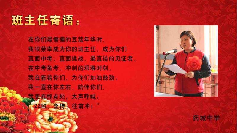 高三美女學(xué)霸超燃演講_高三超燃演講_高三女孩熱血發(fā)言燃爆全場