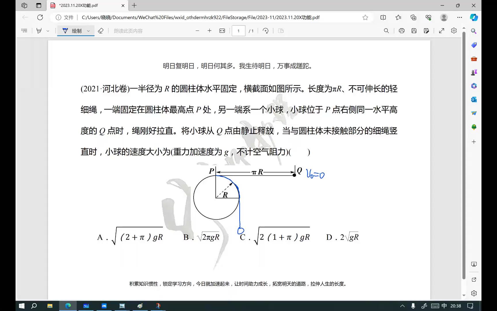 物理高一受力分析圖像50個_高一物理受力分析圖解100個_物理高一受力分析視頻教學(xué)