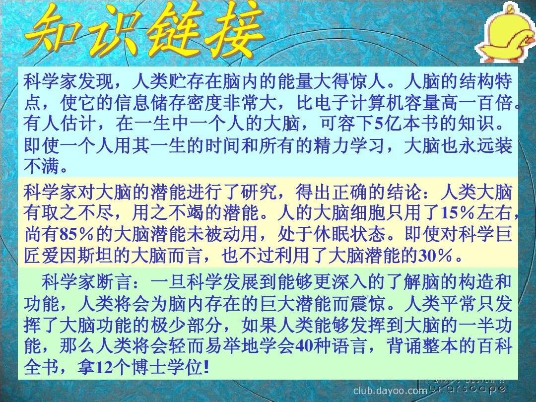 科學家事跡材料300字_科學家事跡100字左右_科學家事跡50字