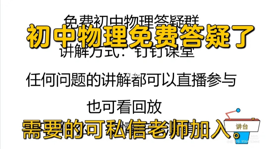 2024版高中物理一遍過_2022年物理高中教材書_2022年高中物理