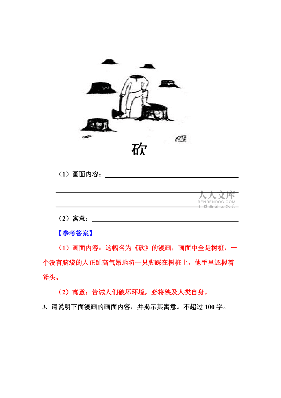 極化恒等式高考題_高中數學極化恒等式_極化恒等式天津高考題