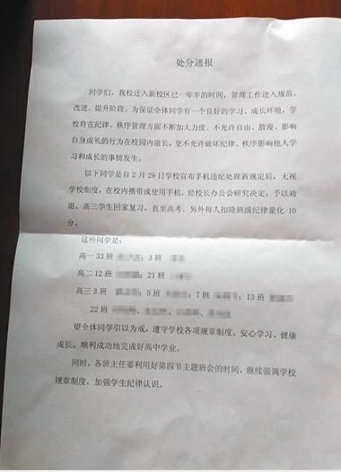 重慶市中小學學籍管理系統(tǒng)_重慶市小學學籍號在線查詢_重慶中小學籍查詢