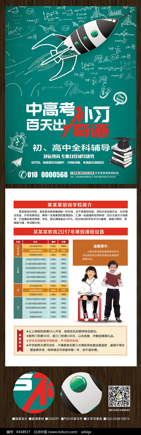 物理中考必背知識點總結2023_2021年中考物理必背知識點_中考2021物理知識點