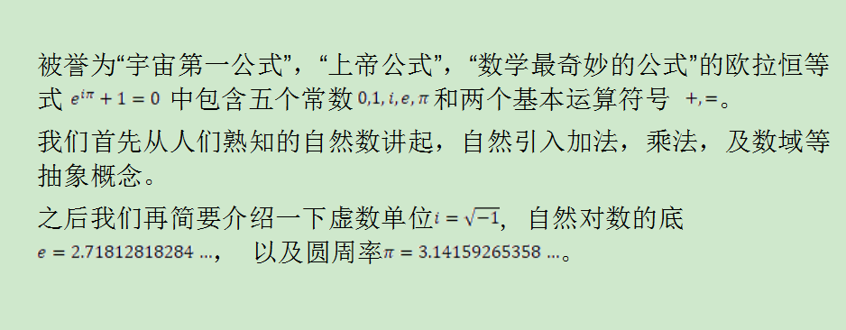 物理學(xué)家學(xué)物理以后_物理學(xué)以后從事什么工作_物理學(xué)之后