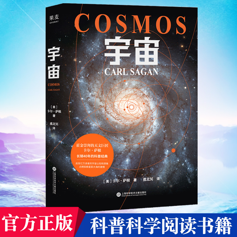 物理家學天文天體還是地理_天文物理學家還是天體物理學家_天文學物理學家