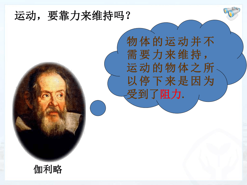 牛頓定律出自_牛頓定律也叫什么_牛頓第一定律是什么定律