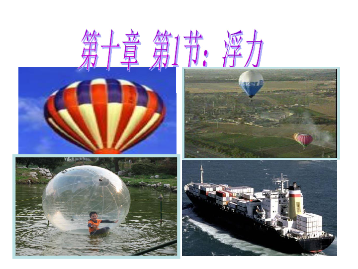 大氣壓強課后反思_大氣壓強聽課反思_大氣壓強的課后反思