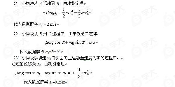 牛頓第一定律是什么公式_定律公式牛頓是什么_定律公式牛頓是什么意思