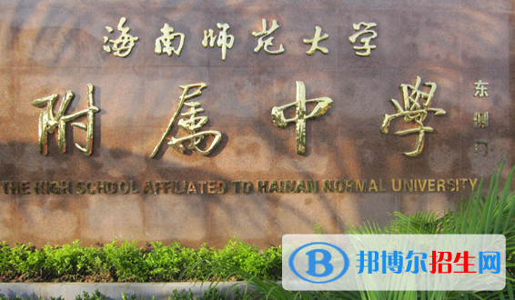 河北師范大學改名華北師范大學_河北師范大學洰華學院_河北師大匯華學院學費