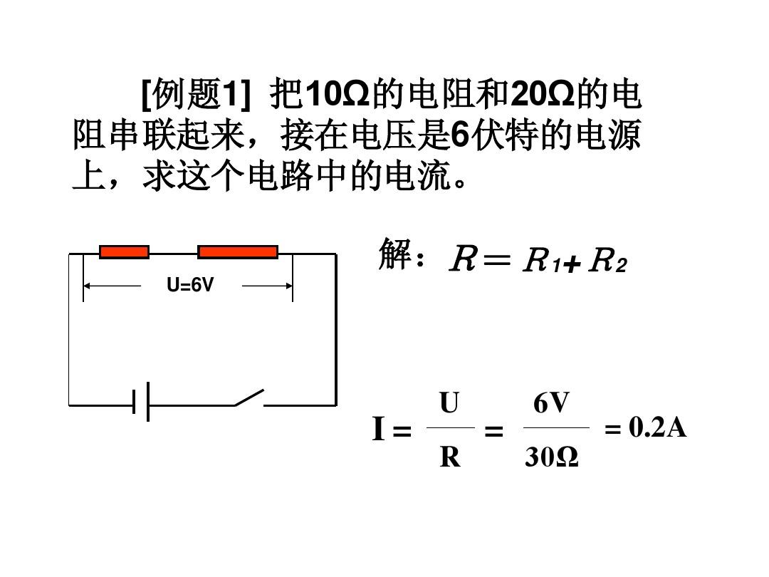 并聯求電阻產生熱量_并聯求電阻公式_如何求三個電阻兩兩并聯