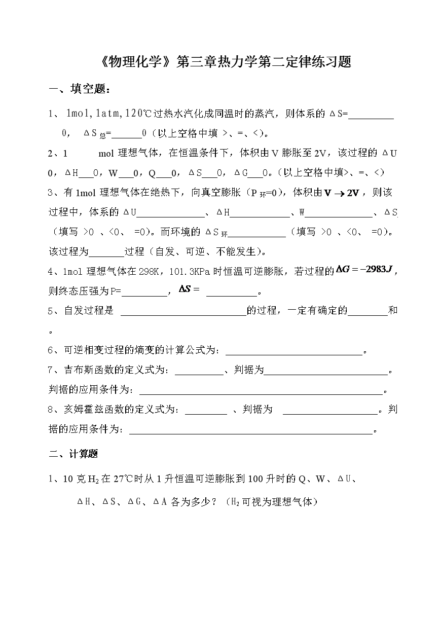初中物理怎么學(xué)才能學(xué)好?_初中物理學(xué)得好_初中學(xué)物理么