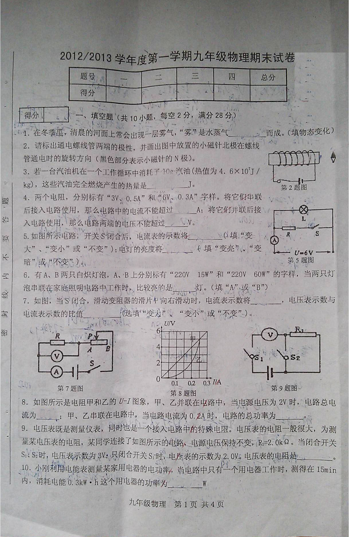 2024初中數學全國聯賽怎么報名_2021全國數學初中聯賽報名_2022全國數學初中聯賽報名