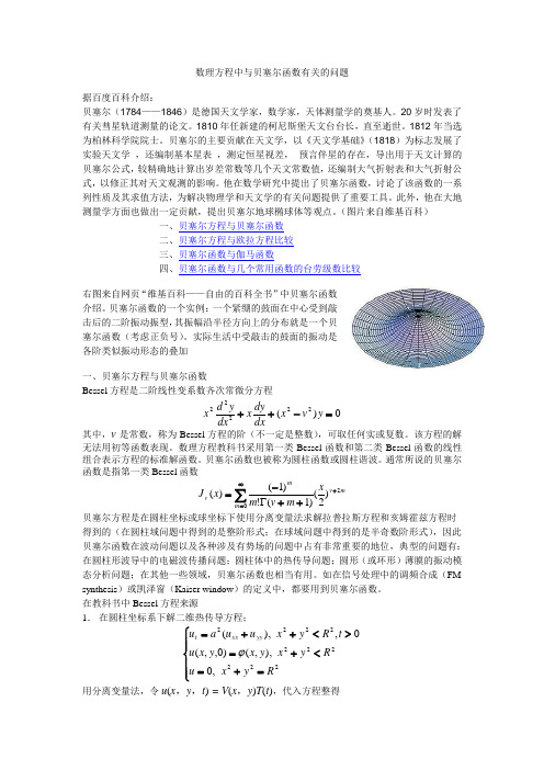 天文學與天體物理學年評_天文物理系_天文學天體物理學