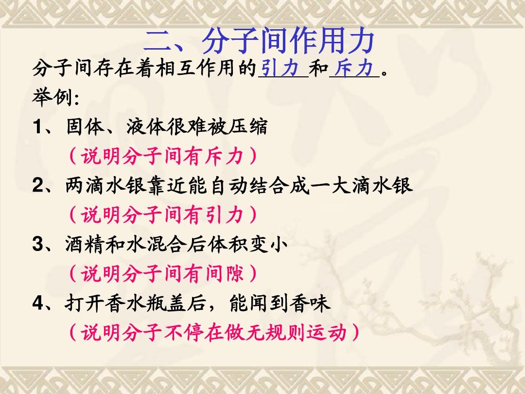 八年級物理公式歸納及變形_歸納年級公式變形物理題_歸納年級公式變形物理知識點