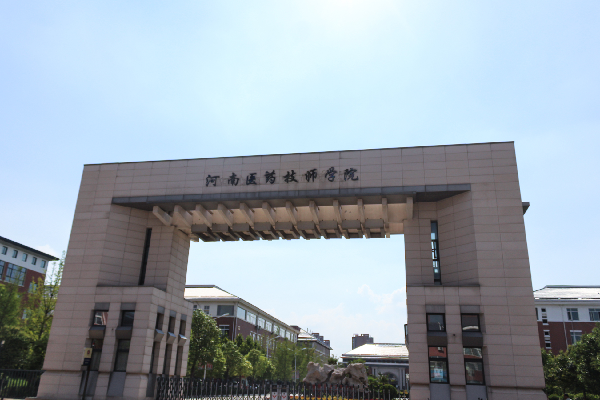 2024年高校更名公示_高校改名公示后多久能改名_2021年高校更名