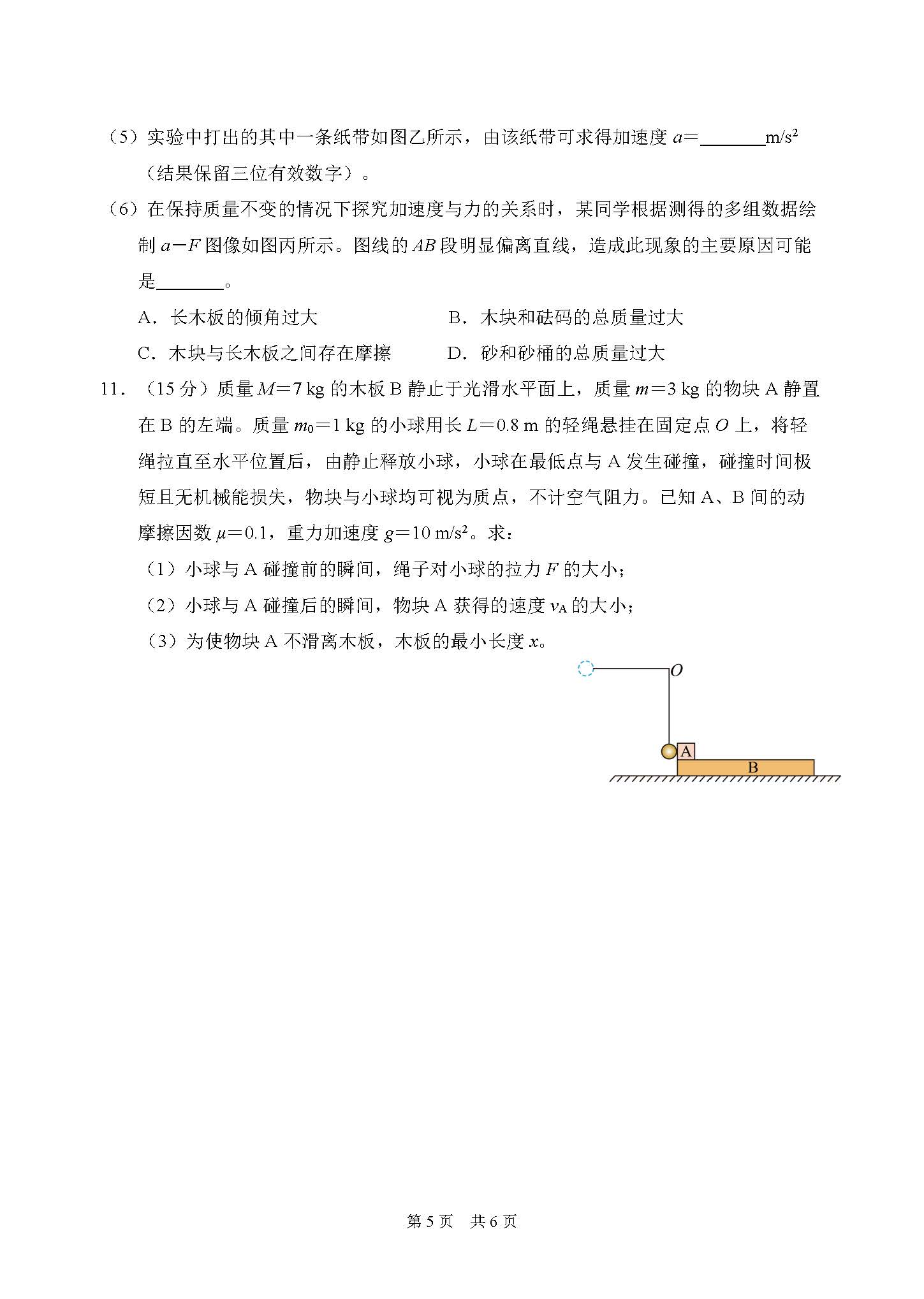 電學(xué)知識視頻教程_視頻教程知識電學(xué)怎么學(xué)_電學(xué)基礎(chǔ)知識大全視頻