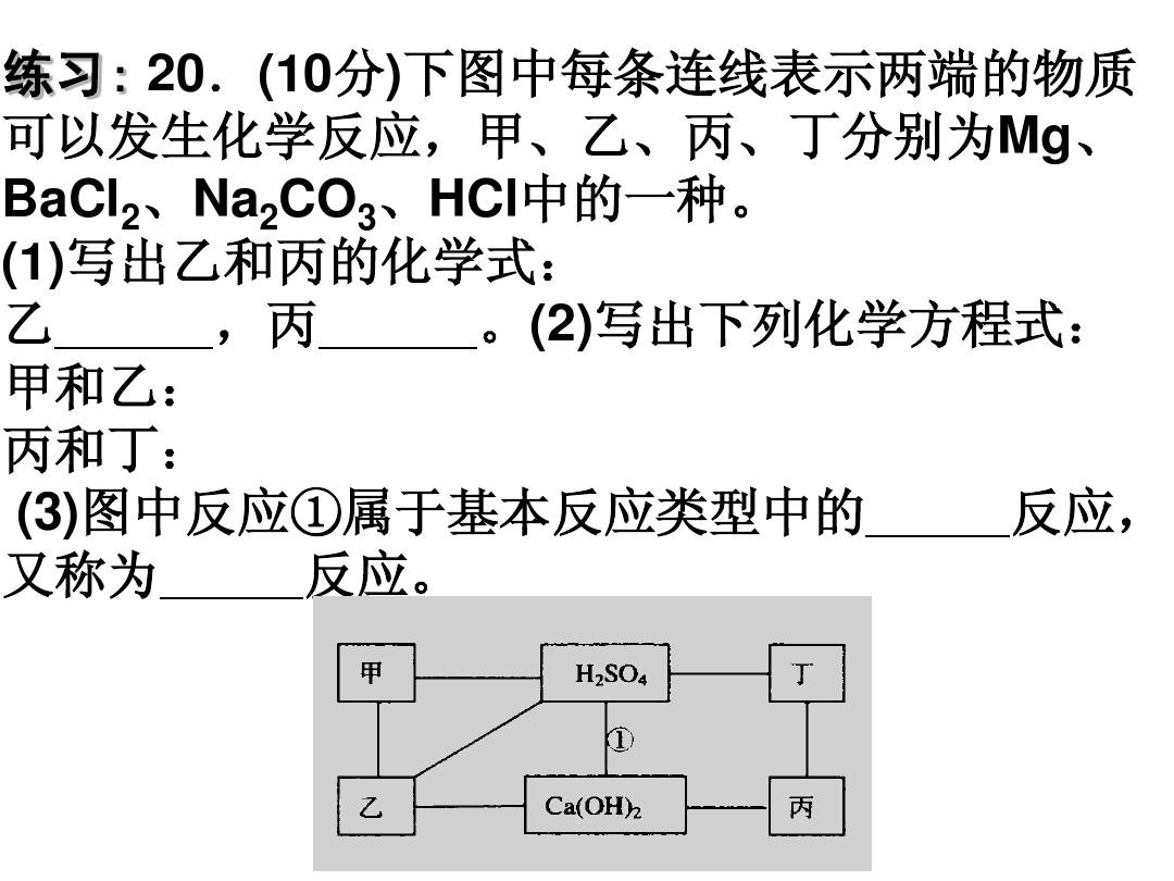 高一物理運(yùn)動(dòng)圖像總結(jié)_物理必修一運(yùn)動(dòng)圖像問(wèn)題_高中物理必修一運(yùn)動(dòng)圖像問(wèn)題
