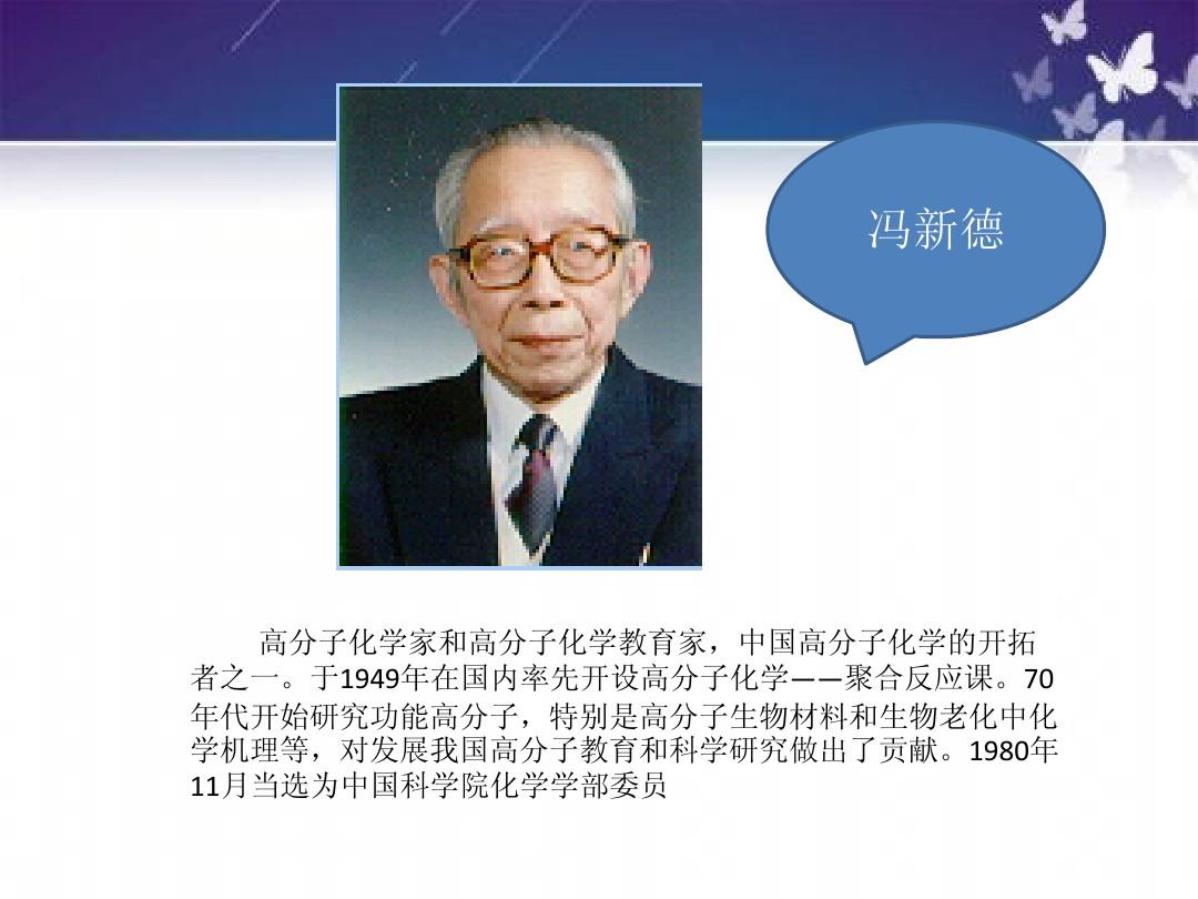 世界著名物理學家排名_世界知名物理學家排名_物理學家排名世界前十