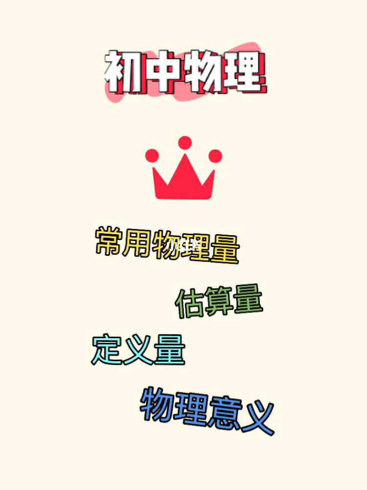 科學(xué)家在玩中發(fā)明的故事_科學(xué)發(fā)明發(fā)現(xiàn)小故事_科學(xué)家發(fā)明創(chuàng)造小故事手抄報