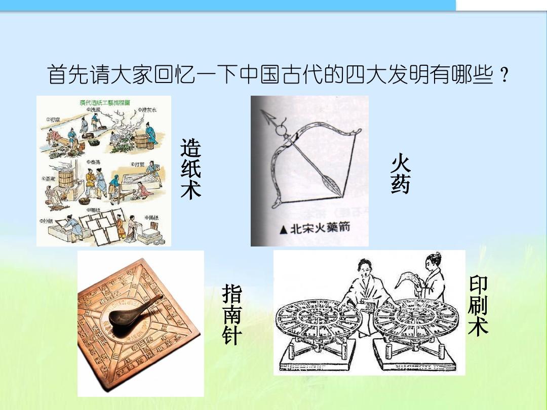 科學(xué)家執(zhí)著追求的故事50字_追求科學(xué)真理的名人故事50字_對(duì)科學(xué)的執(zhí)著追求的文段