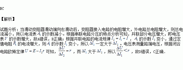 初三物理電壓電阻訓(xùn)練題_初中物理電壓電阻測試題_初三物理電壓電阻試題