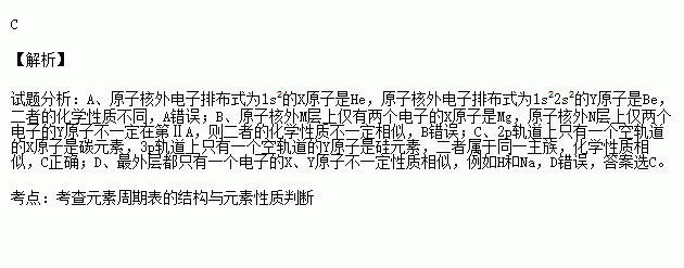 天體物理英語_天體物理學快報英文_天體物理學英文