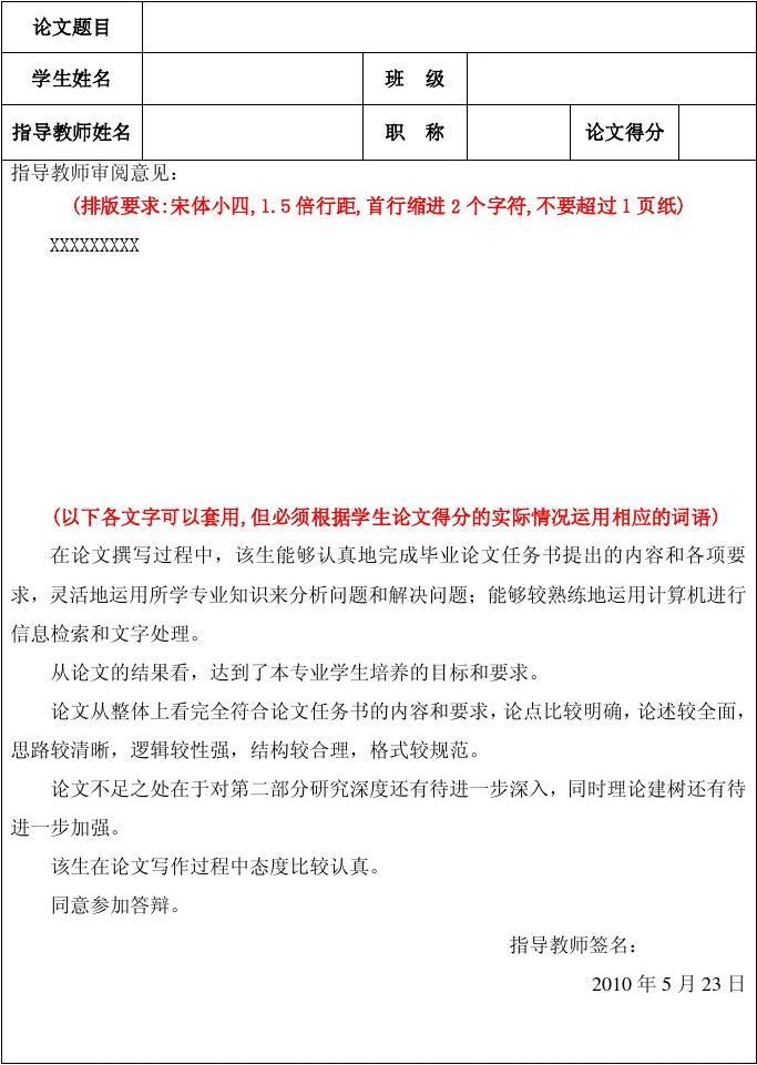 初中物理教材內容分析_光現(xiàn)象初中物理教材分析_物理初中教材現(xiàn)象分析題