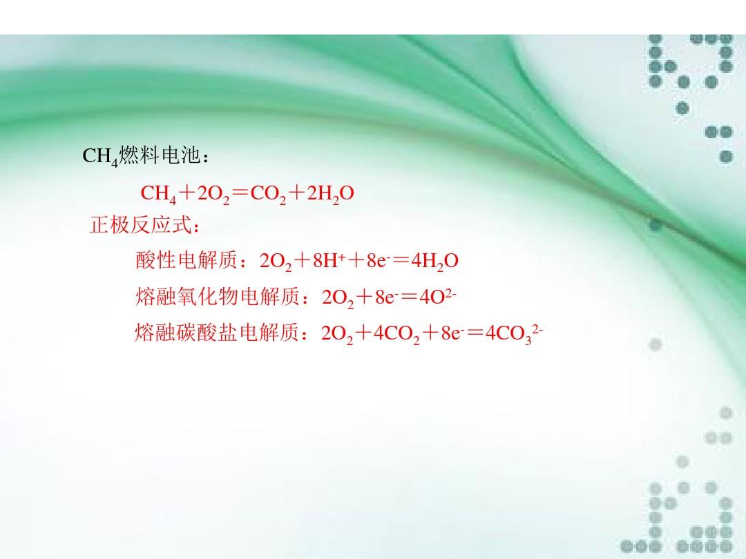 初三物理焦耳定律教學(xué)設(shè)計_初三物理焦耳定律知識點總結(jié)_初三物理焦耳定律ppt