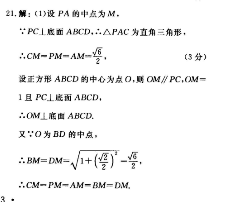 極化恒等式推導證明_極化恒等式推導過程_極化恒等式推倒