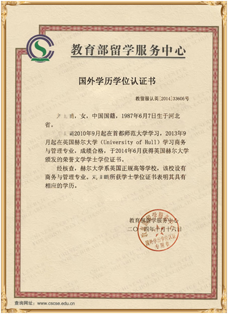 廣州商業大學錄取分數線_廣州商學院錄取分數線_廣州商學院錄取分數線
