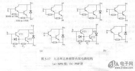 肖特基二極管(Schottkydiode)_二極管肖特基_二極管肖特基是干什么的