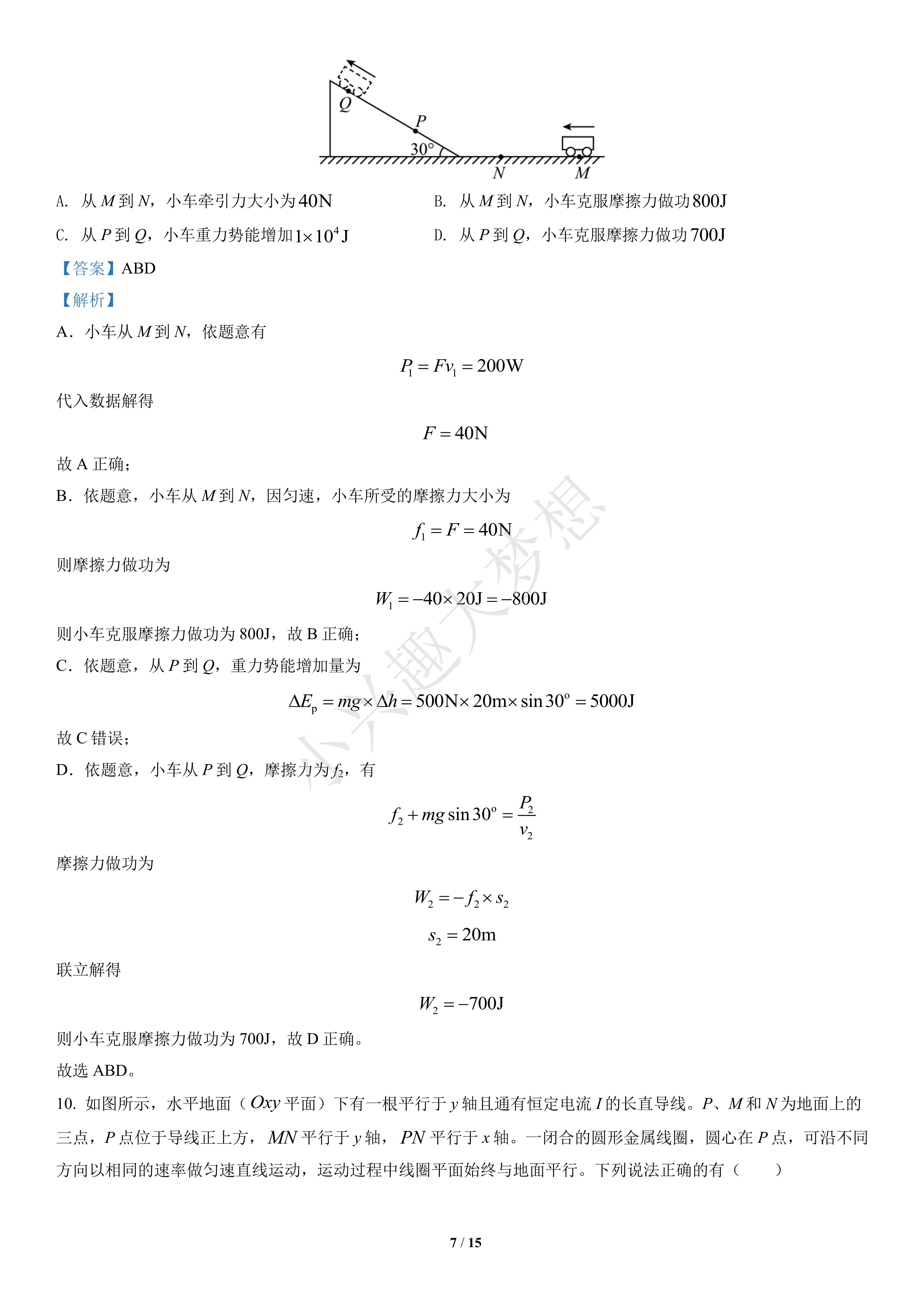 物理高中技巧學方法好嗎_高中物理怎么學知乎_如何學好高中物理的方法和技巧
