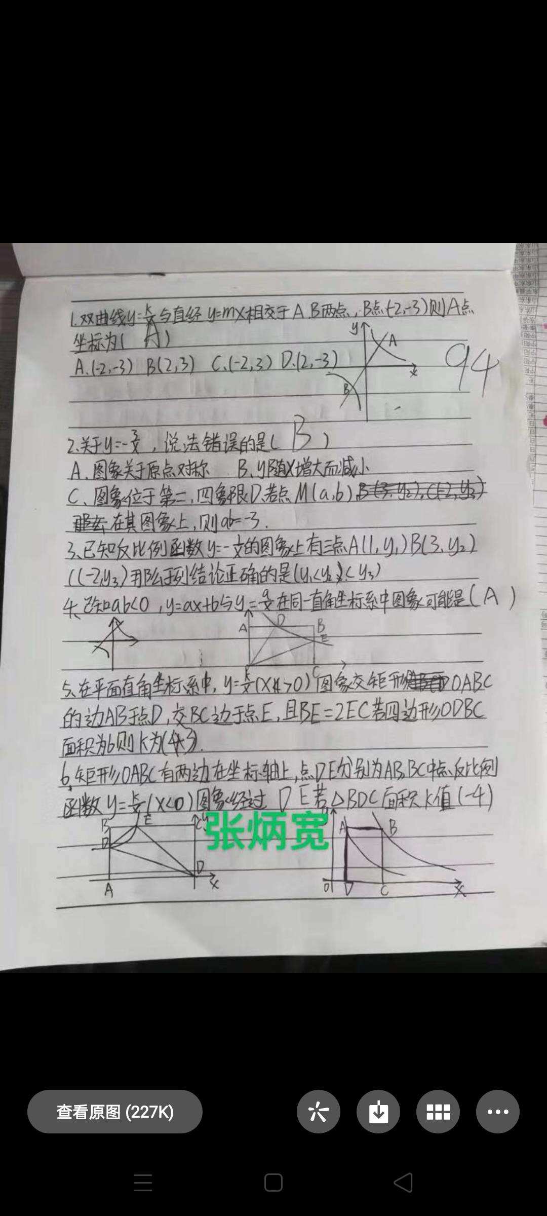物理簡答題大全及答案初中_八年級物理簡答題_物理簡答題的技巧和方法