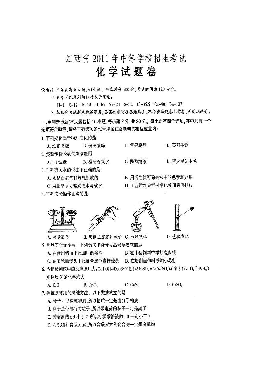 物理高考試卷2021乙卷_高考物理乙卷2021_2024高考物理全國乙卷真題